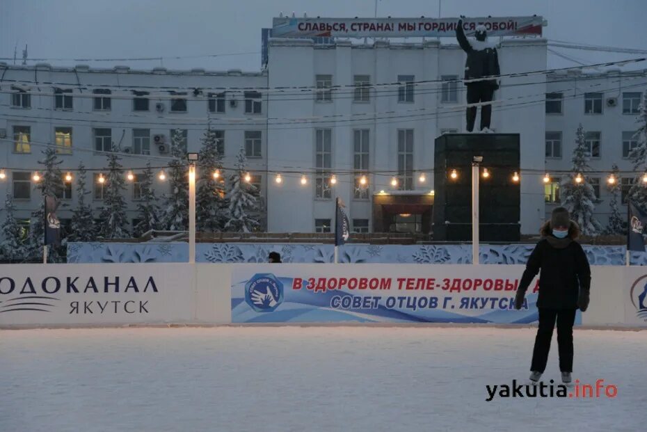 Ледовый каток на площади Ленина Новосибирск. Каток в Якутске на площади Ленина. Площадь Ленина каток Чита 2023. Каток площадь Ленина Якутск 2022 год. Расписание катка на площади ленина