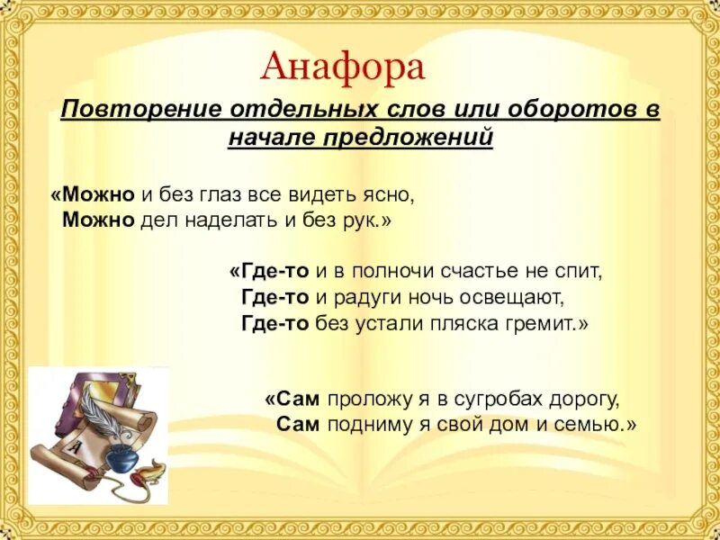 Повторение отдельных