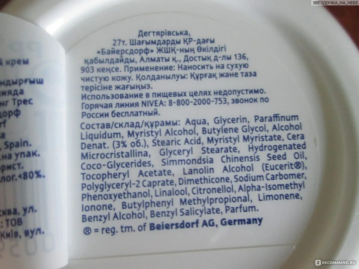 Можно ли мазать лицо кремом на ночь. Крем для омолаживания лица. Вазелиновая маска для лица. Девушка с кремом на лице. Вазелин для лица от морщин.