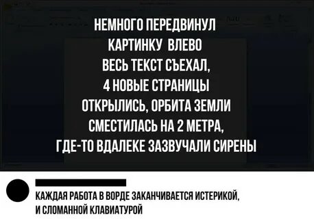 Немного пытаться