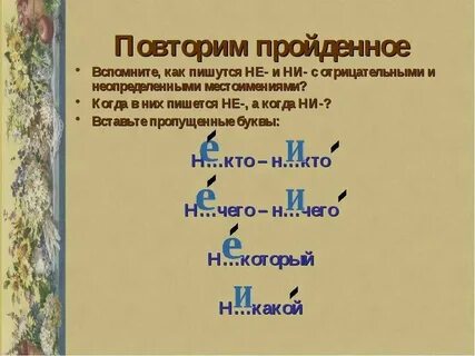 Когда будет е 3