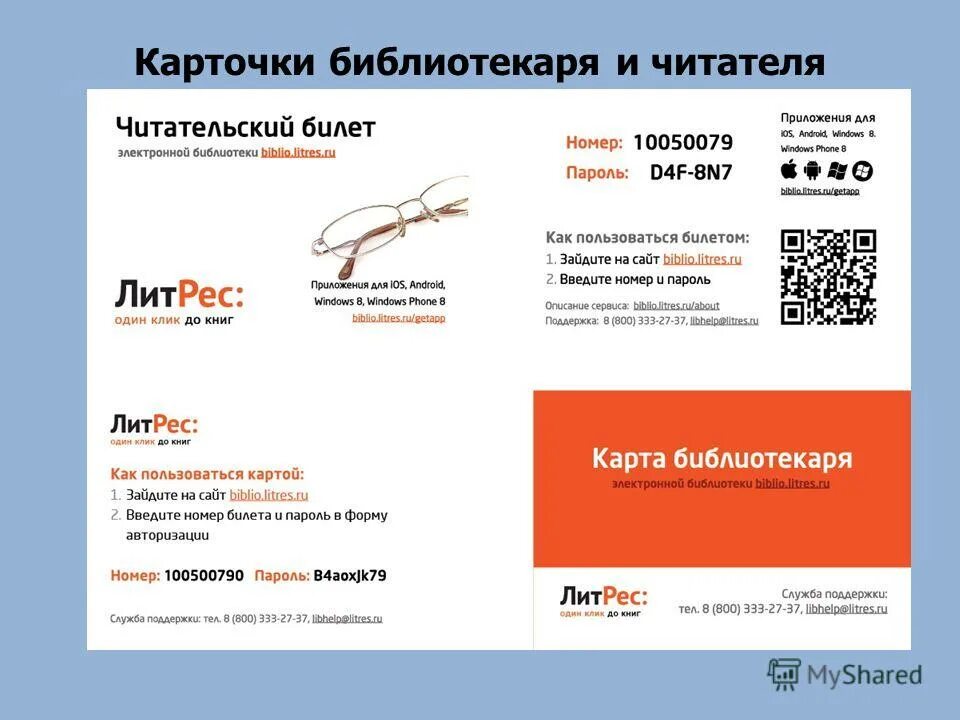 Емкость т5000 экопром. Литрет. Ведро пласт 14 л. Т-10000. С405 c канистрой.