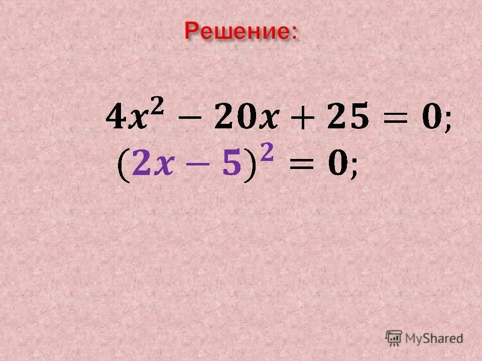 Способы быстрого умножения чисел. Число умножить на 20. Как умножать на проценты. Умножение и деление на проценты. Как умножить число на процент.