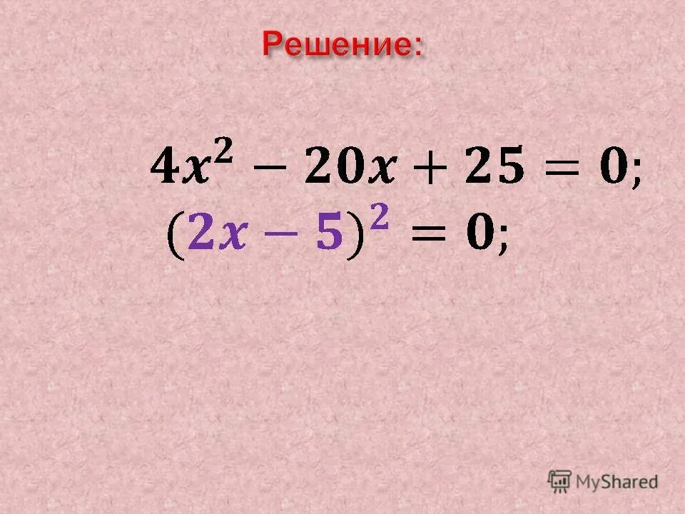 Прибавление числа к сумме. 20 Умножить на 22. Прибавление суммы к числу и числа к сумме. 22 умножить на 20