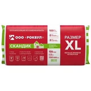 Минвата 150мм