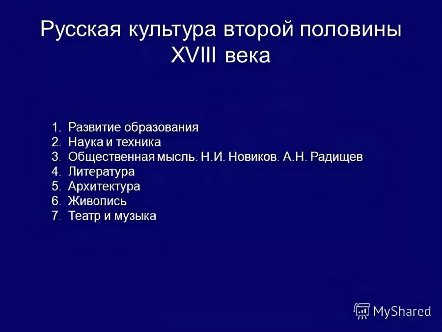 контрольная работа ао литература первой половины 19 века. тест по литературе с ответами. литература 9 класс тесты. контрольная по литературе. тестирование 9 класс.