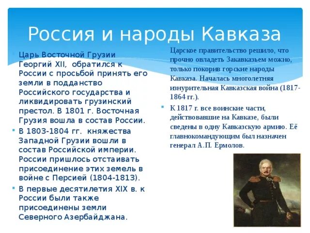 Что характеризовало национальную политику царского правительства. Что характеризовало национальную политику царского правительства. Зубатовский социализм последствия. Политическая система 1907. Что характеризовало национальную политику царского правительства.