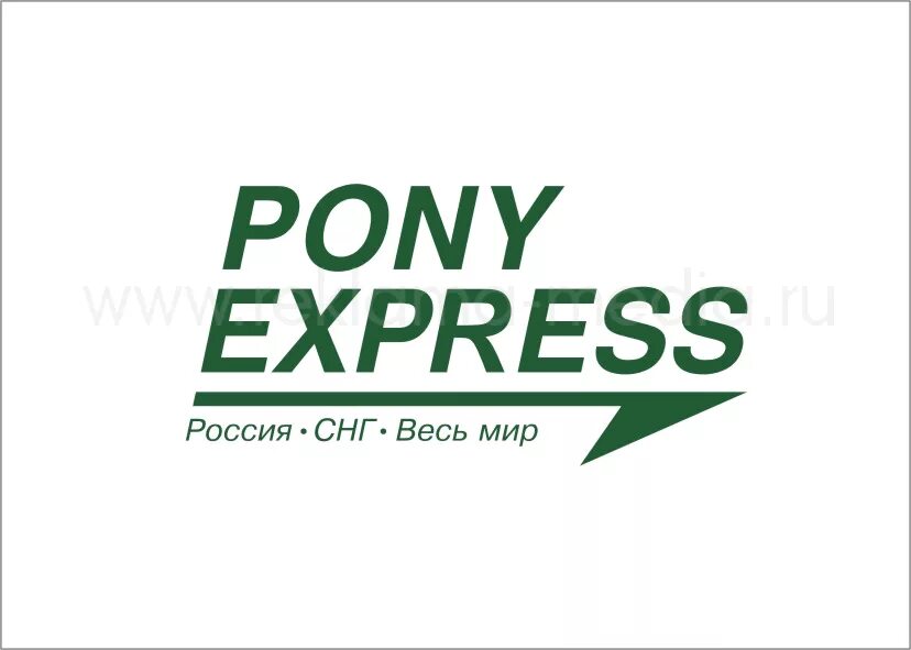 Компания pony. Пони экспресс. Пони экспресс логотип. Курьерская служба пони экспресс. День «Pony Express» (Pony Express Day) - США.