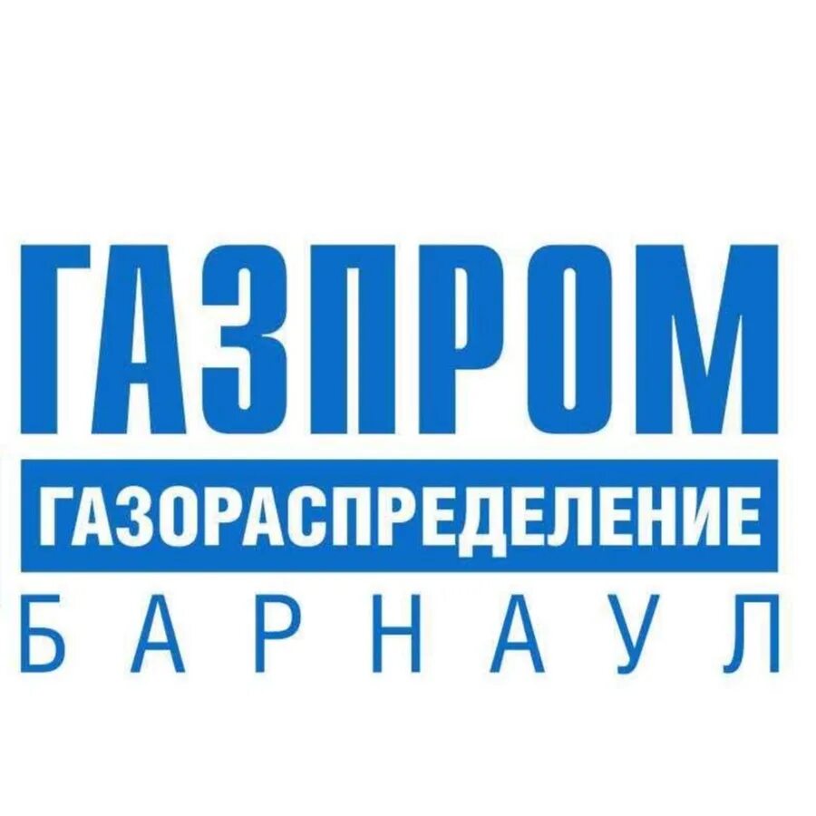 Ооо межрегионгаз тверь