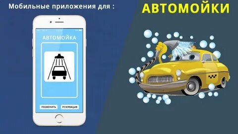 Разработка мобильных приложений санкт петербург ahead