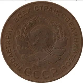 5 копеек 1924 года
