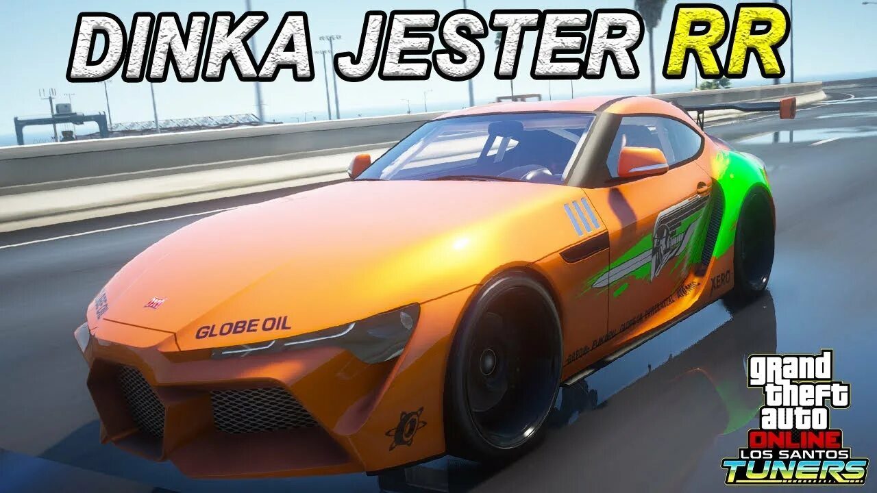 Dinka Jester в ГТА 5. Jester RR GTA 5. Dinka Jester RR GTA 5.