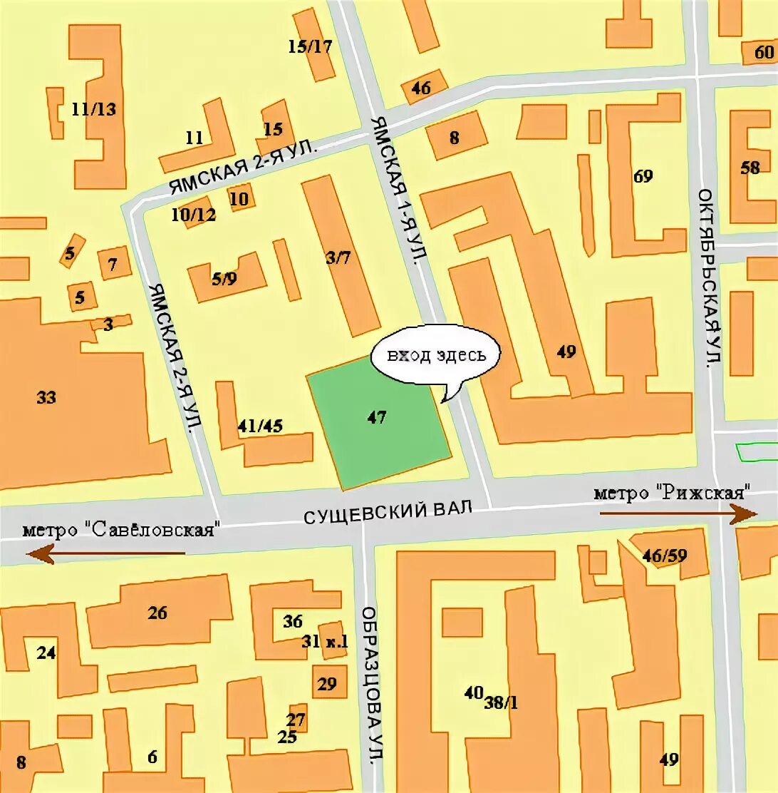 Улица сущёвский вал 9. Бизнес центр сущевский вал 9. Ул сущевский вал д 9 1. 9, стр. 9.