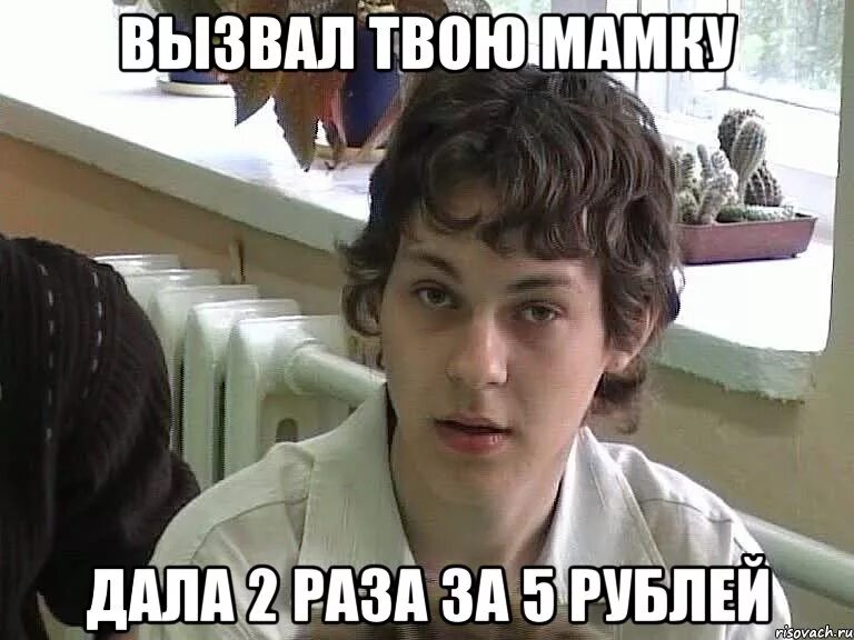 Вызвал Шлюху В 15 Лет