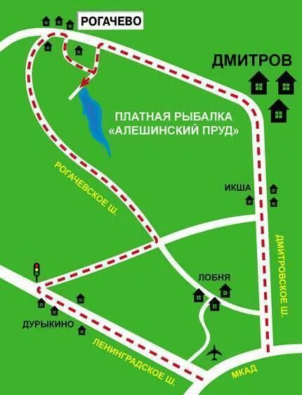 Рогачево как добраться