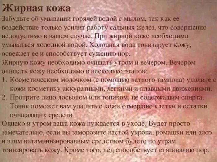 Почему нельзя быть при болезни