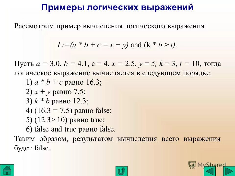 Регулярные выражения символы. Регулярные выражения шпаргалка. C l выражения. C l выражения. C l выражения.