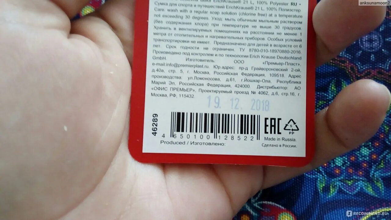 Премьер-пласт йошкар-ола. Премьер-пласт йошкар-ола официальный сайт. Премьер пласт. Премьер-пласт йошкар-ола официальный сайт. Пласт йошкар ола.