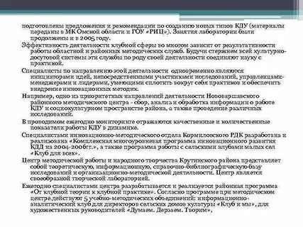 Социальная работа курсовые работы