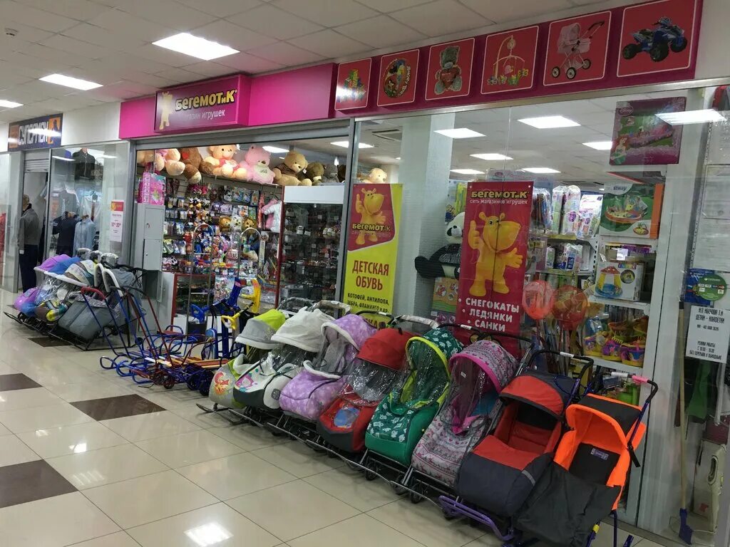 магазин бегемотик липецк