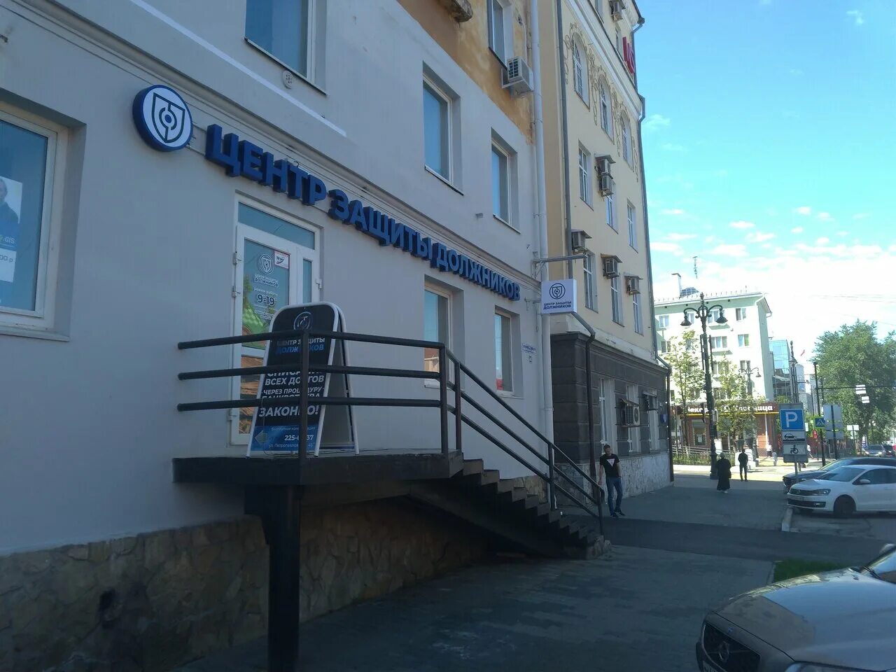 демонстрационный зал. пермский прижелезнодорожный почтамт. , 99.