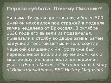 В глубине нашего двора жила необыкновенная