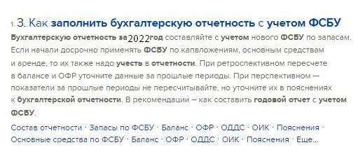 Сроки сдачи отчетности в 2023. Сроки сдачи отчетов в 2023 году.