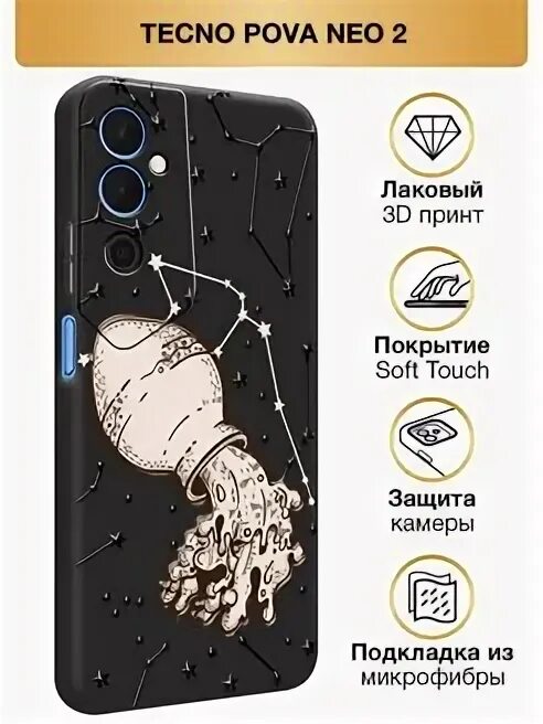 Tecno pova neo 3 черный