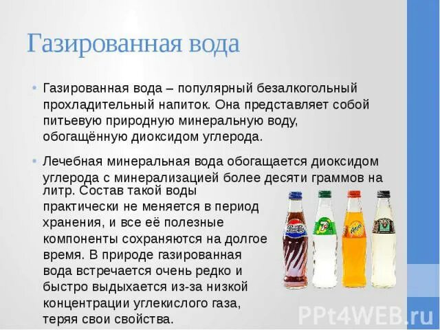 Можно ли газировку при грудном