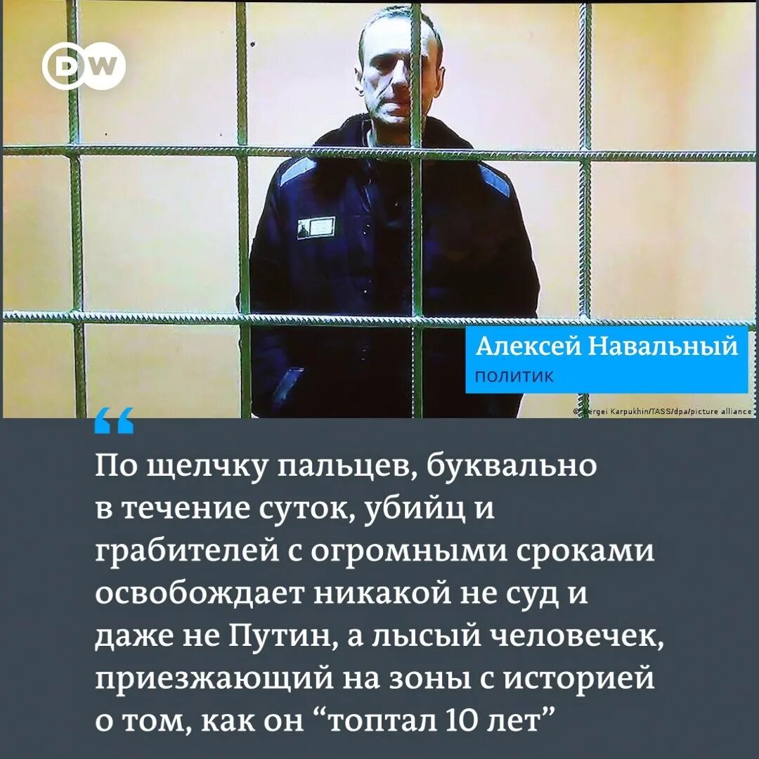 Сколько навальный сидел в шизо. ШИЗО Навального. Штрафной изолятор. В какой Колонье сидти Навальный.