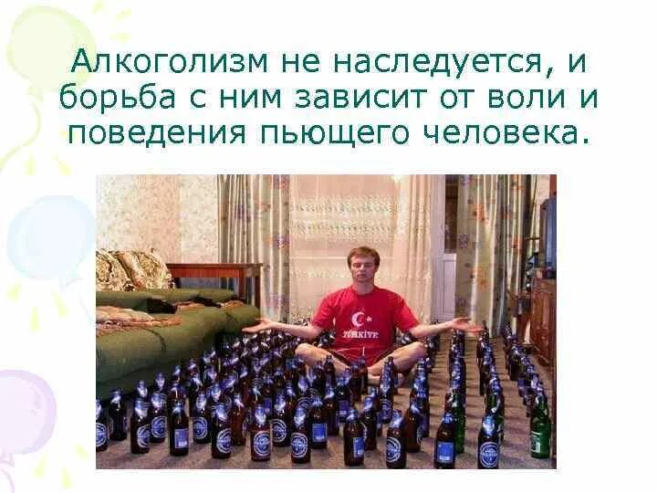 Книги про алкоголизм. Книга пьющего человека. Алкоголь забирает энергию. Книга пьющего человека. Как алкоголь отнимает энергию.