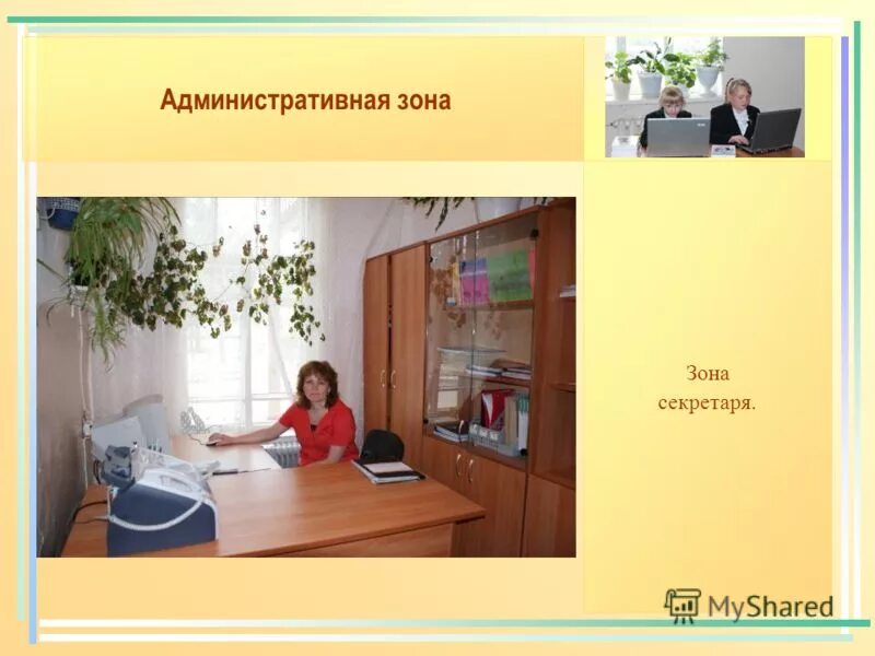 Закрытая административная зона. Закрытая административная зона. Закрытая административная зона. Территориальные образования. Закрытая административная зона.