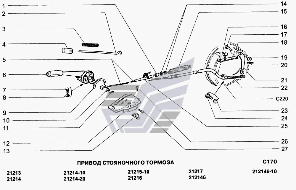 Тормозная система нива 21213. Стояночный тормоз ВАЗ 21213. Трос ручного тормоза на ВАЗ Нива 21214. Трос ручника 2121 схема.