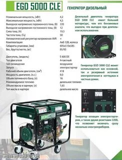 Бензогенератор масло в двигатель
