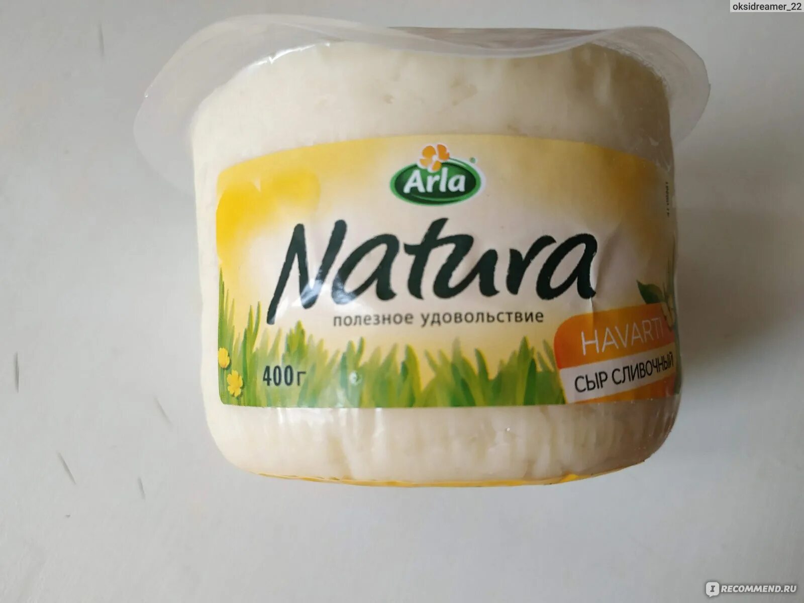 Наслаждение от сыра. Сыр Arla Natura сливочный нарезанный 45%: честный знак QR. Arla natura сливочный 45