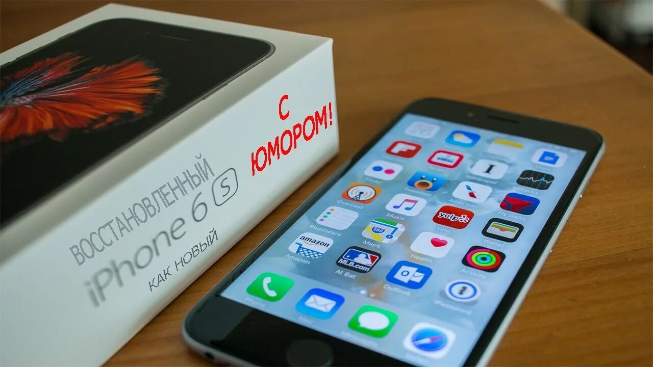 Айфон 6s спейс грей. Iphone 6s. Iphone 6s фото. Apple iphone 6s. Новый iphone 6s.