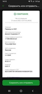 Сумма 12000