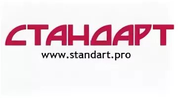 Тб стандарт. Ооо тб стандарт. тб стандарт пенза. стандарт логотип. торговая база стандарт логотип.