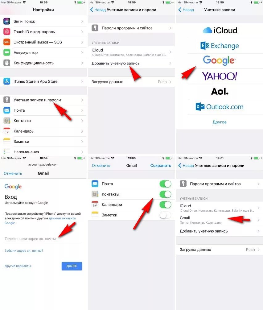 Как перенести контакты с андроида на айфон 12. Перенести контакты с айфона на андроид. Гугл аккаунт на айфоне. Перенос контактов с андроида на айфон. Как с айфона перекинуть телефоны на андроид