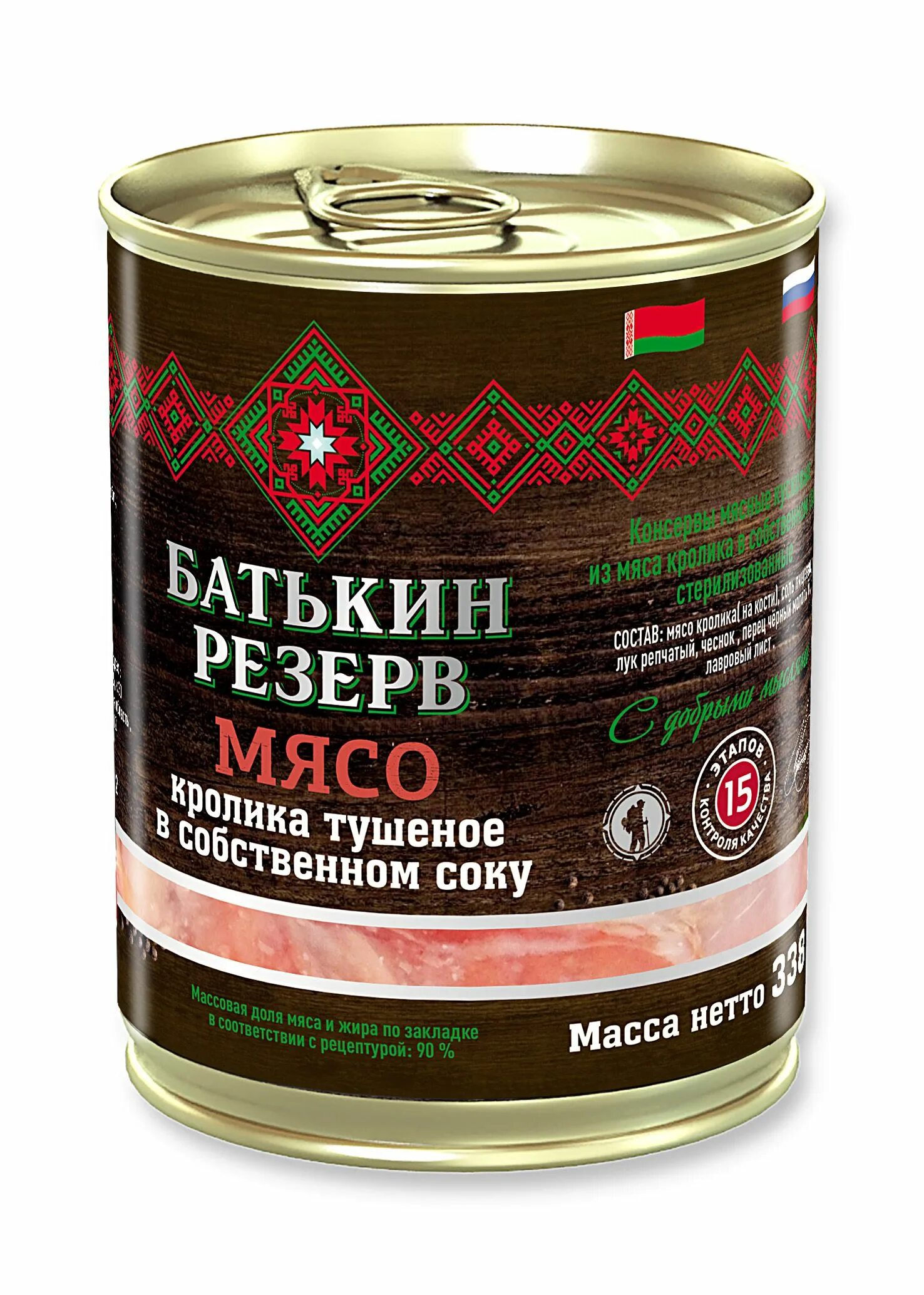 Мясо Батькин резерв. Батькин резерв тушенка. Тушенка мясной резерв. Кролик в собственном соку консервы.