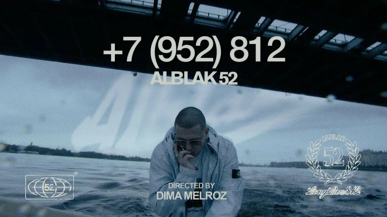 52 haunted alblak текст. Alblak 52. Alblak 52 — +7(952)812. Alblak52 концерт. Long Live 812 alblak 52.