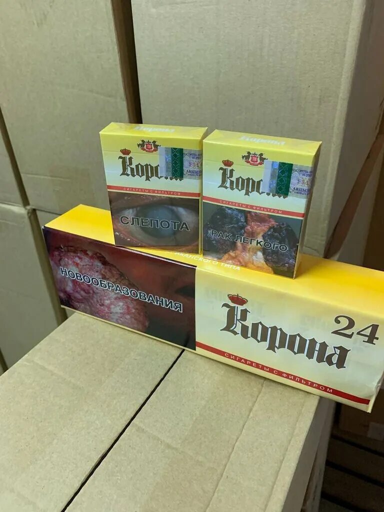 Корона серая сигареты. Корона сигареты белоруссия. Корона 24 отзывы. Корона 24 отзывы. Белорусские сигареты корона.