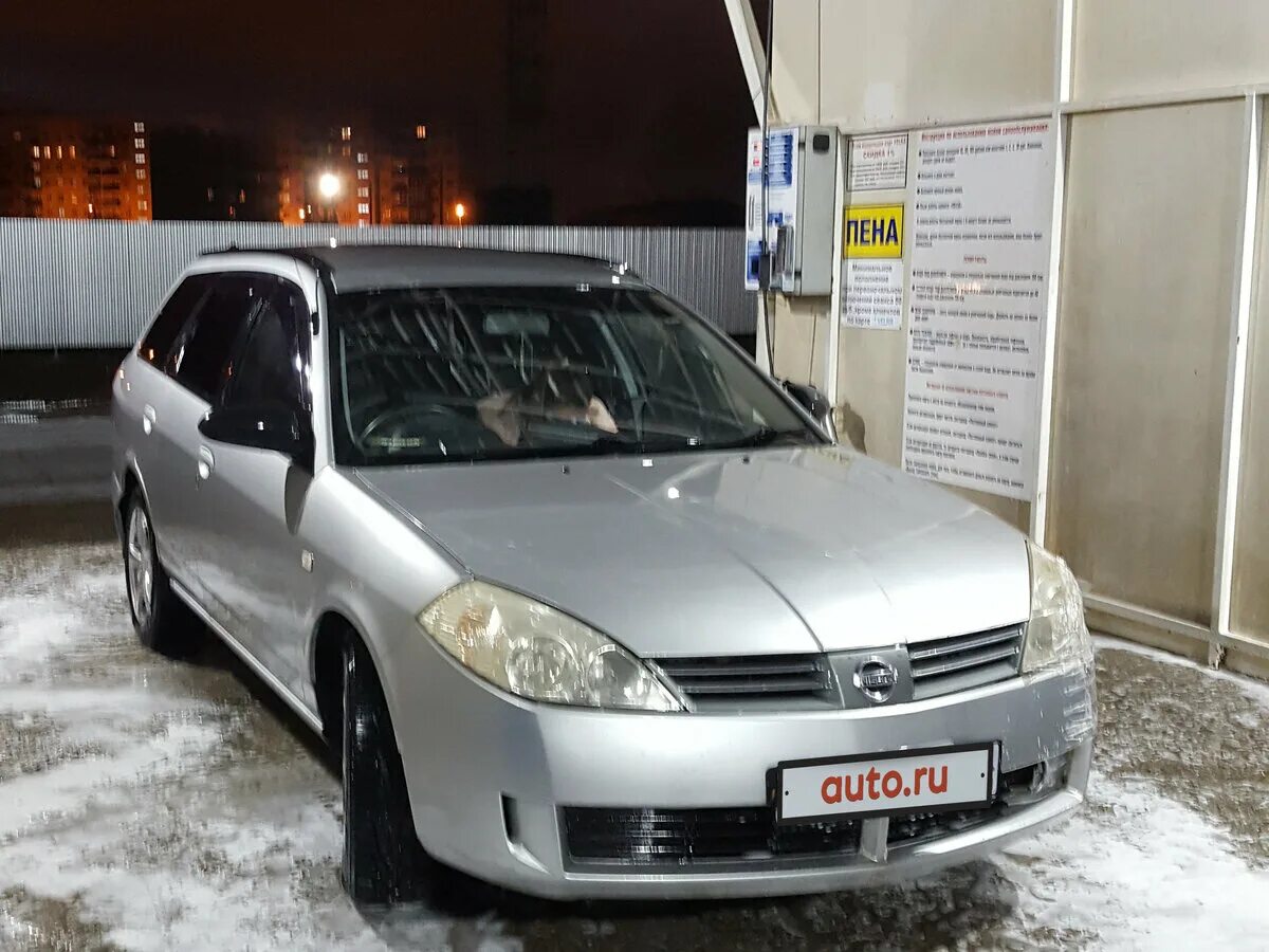 ниссан вингроад 2004г. Nissan wingroad 2004 года. Nissan wingroad 2004 год. Nissan wingroad 2004 год. Nissan wingroad 2004 год.