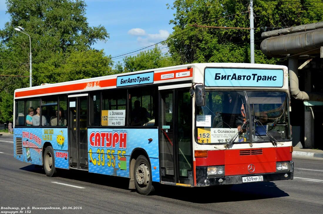 Vladimir Region, Mercedes-Benz o405n2 # 1054. Vladimir Region, Mercedes-Benz o405 # Вт 920.