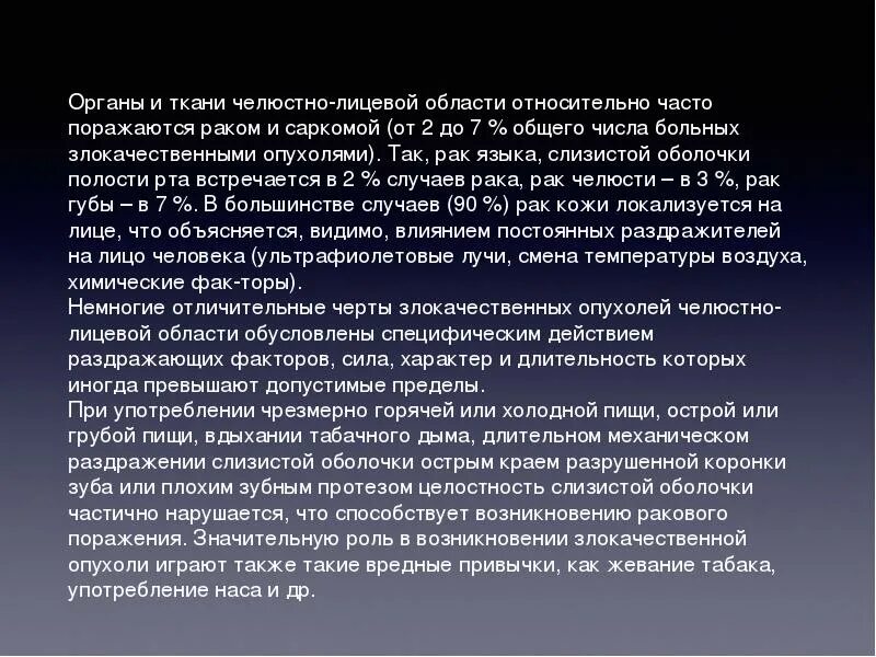 Что такое футлярная жизнь. Футлярность. фасциально футлярная эксцизия. чем опасна футлярная жизнь.