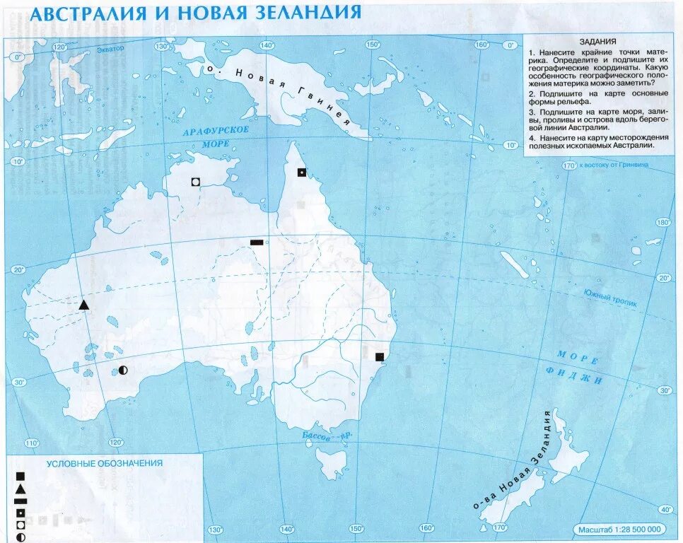 Карта Австралии 7 класс контурная карта география. Контурная карта по географии 7 Австралия и новая Зеландия. Контурная карта по географии 7 класс Дрофа Австралия и новая Зеландия. География 7 класс контурные карты Австралия гдз.