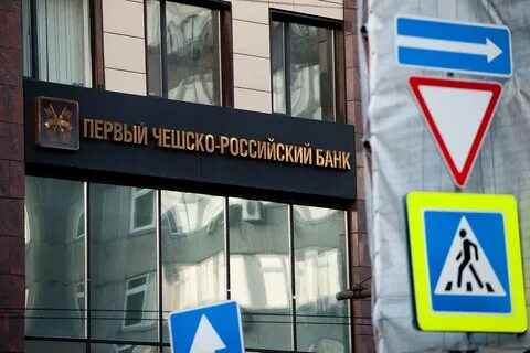1 российский банк