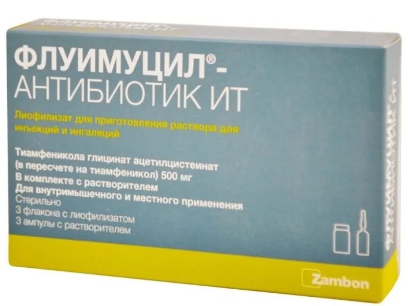 Флуимуцил 500 мг. Флуимуцил-антибиотик ИТ 500мг. Флуимуцил-антибиотик ИТ 250 мг. Флуимуцил 500 в ампулах. Какие таблетки пить при гайморите