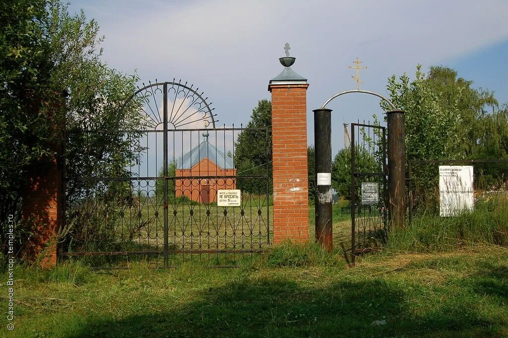 Деревня Кузьминки Костромская область. Кузьминское кладбище Пушкин. Церковь в Кузьминке Костромской области. Кладбище Кузьминки. Кузьминское кладбище памятники