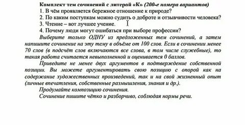 Гвэ 9 класс примеры